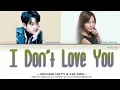 JINYOUNG (GOT7) \u0026 KIM JIMIN – I DON'T LOVE YOU (널사랑하지 않아) (Color Coded Lyrics Eng/Rom/Han/가사)