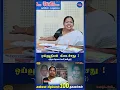 Lagu திருச்சி அன்னை வீரம்மாள் 100 தகவல்கள் ! இரா.ஜெயலெட்சுமி | அங்குசம் யாவரும் கேளீர் !