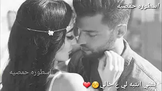 حالات وتس اب انتبه ع حالك كرمالي 