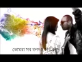 Download Lagu বাংলা উচ্চারণ। ARASH \