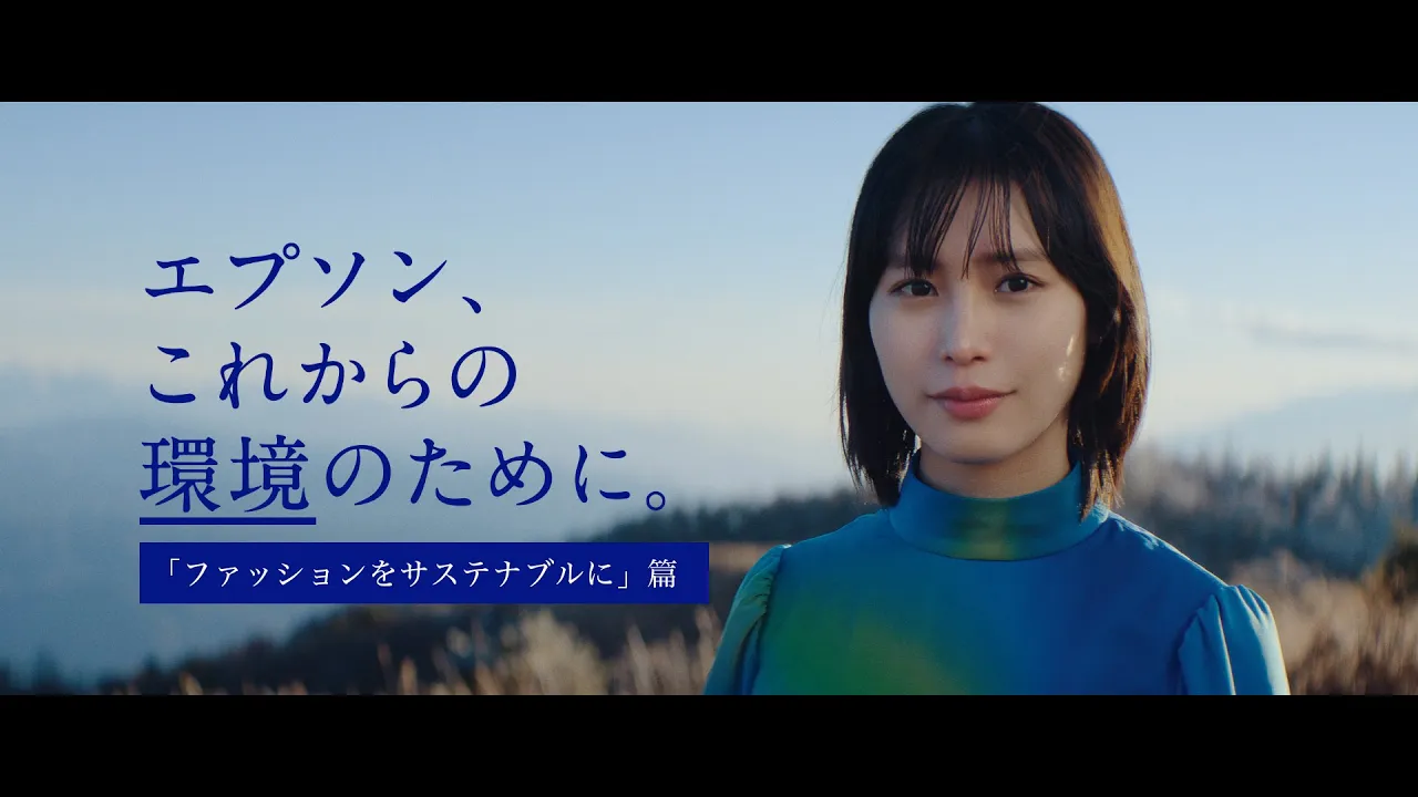 エプソンのCM。圧巻の映像美が魅力のCMまとめ