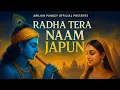 राधा तेरा नाम जपु | Radha Tera Naam Japun | Arrjun Pandey | Bheem Pandey | Official Music Video 