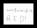 A Proof About Sums Of Arctangents