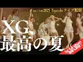 Download Lagu #45  XG、A-nationで圧倒。踊ってもブレない高音──そして“さらっと”新アルバム発表