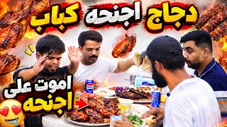 تحشيش الدعابله ياكلون في مطعم ابن الموصل