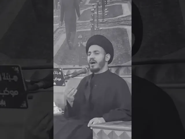 ⁣لمن تسول لهم انفسهم ان يغرروا الناس ويجوزوا الحرام بحجة الولاء .