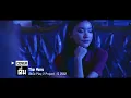 เกิดทัน #เพลงมือ1 : ดื่ม – SKALAXY  #เพลงเก่า #SKALAXY #TheYers