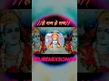 Download Lagu #heyram #heyramheyram #djremix #2024 #djremixsong