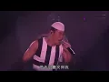 【中文字幕 Chinese subtitles】草蜢 Grasshopper - 三分鐘放縱 3-Minute Crazy 音乐现场 Music Scene