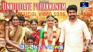 Download Unkoodave Porakkanum Official Video Song | Namma Veettu Pillai | Magic Bird 🐦 MP3