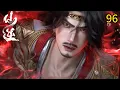 Download Lagu 仙逆96集：司徒南复活有多狂，秒杀朱雀子活吞问鼎祖灵，夺舍魔童重生，遁天陨落 Renegade Immortal