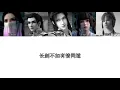 Download Lagu 穿书自救指南 OP《忘言歌》Scumbag System【COLLAB COVER】
