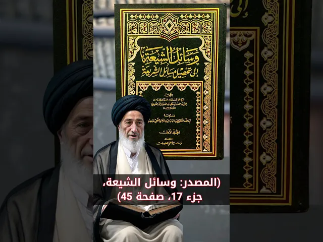 ⁣الرزق و الصبر على البلاء     #المنبر_عَبرة_وعِبرة #الامام_الصادق #الرزق #البلاء #الصبر_على_البلاء