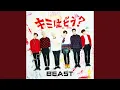 Download Lagu Kimiwadou?