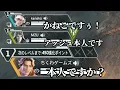 Download Lagu ボイチェンのアッシュ本人と金子が来たので、VCで話してきた【APEX】