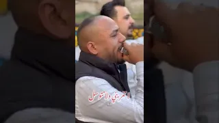 لا تغريني ولا تتوسل يوسف الشيخ 