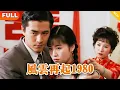 Download Lagu Previous life  a hundred million in wealth  fed to a thankless scoundrel! Reborn  on the day of the