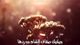 زمانك بستان وعصرك أخضر صلاح الدين الأيوبي تصميم MAHMOUD ABU AMMOUNA  زمانك بستان وعصرك أخضر صلاح الدين الأيوبي تصميم MAHMOUD ABU AMMOUNA