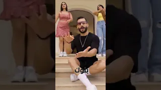 هترني عليا أنا هقفل تلفوناتي     كليب أغنية  بلوك بلوك كامل على قناتي يوتيوب   دندنها