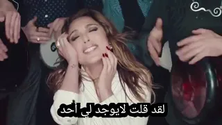 زينات سالي قل لي ايضا 