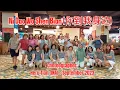 Download Lagu Ni Dao Wo Shen Bian [你到我身边] | LINE DANCE | Heru Tian (INA) - Sep 2023