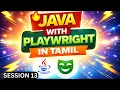 Java Playwright Tutorial in Tamil Session 13 QA Mastery Step-by-Step Beginner to Pro