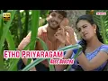 Download Lagu Etho Priyaragam - Aarya (Malayalam) | Bass Boosted Audio | Allu Arjun | X Bass