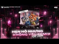 Lagu NHẠC REMIX TIKTOK TRIỆU VIEW - BXH Nhạc Trẻ Remix Hay Nhất Hiện Nay - Top Nhạc TikTok Hay Nhất 2025