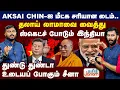Download Lagu தலாய் லாமாவை வைத்து ஸ்கெட்ச் போடும் இந்தியா | துண்டு துண்டா உடையப் போகும் சீனா | Beyond Headlines