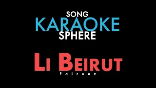 فيروز لبيروت KARAOKE 