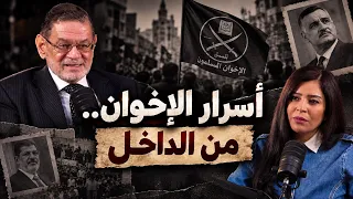 ثروت الخرباوي الإخوان شياطين ومستمرون فى محاولة تخريب مصر واسقاط الدولة منذ 2011