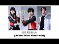 Download Lagu Ultraman Trigger ED 明日見る者たち (Ashita Miru Monotachi) [TV Size]  [Eng Sub]