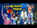 Download Lagu Chitti Nadumune Song | Susmitha Performance | Dhee 20 | Watch Full Episode on ETV Win