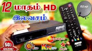 sun direct hd box 1 year free hd pake activated 2199 only for tamil tndthofficial