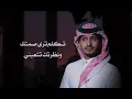 تكلم -غريب ال مخلص 2024