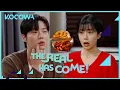 Ahn Jae Hyeon and Baek Jin Hee are getting closer The Real Has Come Ep 13 KOCOWA ENG SUB