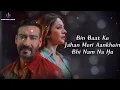 Aakhri Salaam (LYRICS) - De De Pyaar De 2 | Ajay Devgn, Rakul Preet Singh | Armaan M, Sagar B