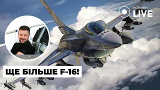 Додаткові F-16 для України, смерть у стоматолога, рейди у Києві — новини за 5 лютого - 285x160