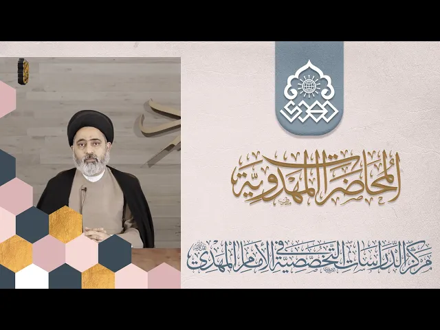 وجوب معرفة خليفة رسول الله (صلّى الله عليه وآله وسلم) - السيد محمد القبانجي