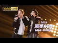 Lagu 【1080P 60帧】双厨狂喜！OneRepublic黄子弘凡合作舞台《Sunshine》【2024B站跨年晚会单品】