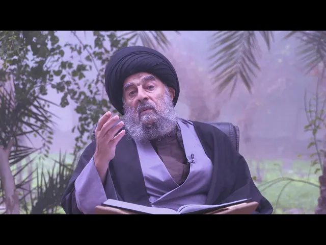 ⁣المرجع المدرسي || الإنسان العراقي أعظم ثروة،وعلينا ان نستفاد منها.