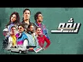 El wa2t fat(cairokee)|الوقت فات (كايروكي)