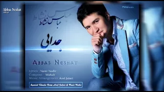 عباس نشاط آهنگ جدید هزارگی یهودایی  عباس نشاط آهنگ جدید هزارگی یهودایی