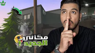 مرحلة جديدة فالسلسلة 🔥 شريت مكان العمل المؤقت | Schedule #4