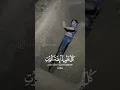 Download Lagu Kullu Nafsin ZAIKATUL Maut