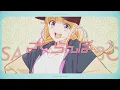 Download Lagu TVアニメ「パリピ孔明」英子（Singing cast 96猫）が大塚愛「さくらんぼ」を歌ってみた