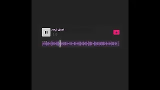 اجمل فرحه مها فتوني بدون موسيقى ياريتك جيتلي من بدري كامله دندنها
