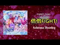 CANDY TUNE – 倍倍FIGHT! (TKG Schranz Bootleg) 🔥 176BPM / Hardtechno × Schranz Remix