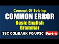 Common errors part-4 SSC CGL Common errors Common errors grammar rules Common errors rules