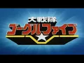 Download Lagu DAI SENTAI GOGGLE FIVE ACTION OST MIX